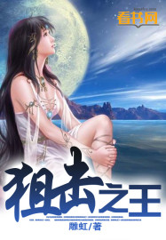 �ѻ�֮��-������Ӷ��