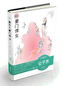 ����֮���ź�Ů����