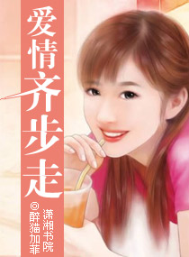 �����벽�߷���