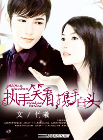 ִ��Ц��,Я�ְ�ͷ����