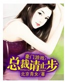 ������Ϸ:�ܲ���ֹ������