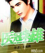 ҽ�����۷���