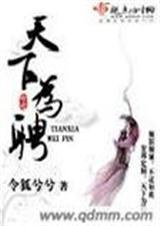 ����ΪƸ����