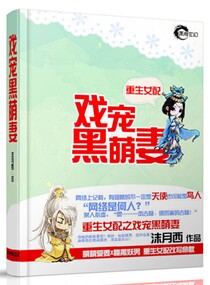 ����Ů��֮Ϸ������޷���