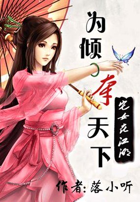 լŮ�ڽ���:Ϊ�������