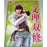 ����˫��