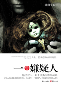 һ�������˷���