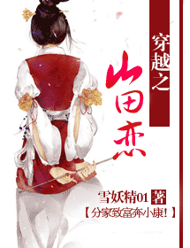 ��Խ֮ɽ��������