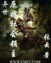 ����ԭʼ�������