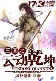 ����֮�ƶ�Ǭ��