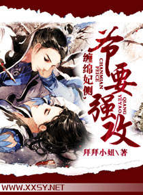 ��������,үҪǿ��