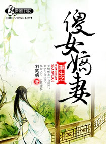 ����֮ɵŮ���޷���