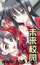 δ��У԰������