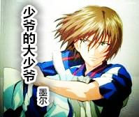 (����ͬ��)��ү�Ĵ���ү