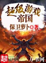 ������Ϸ�۹�����