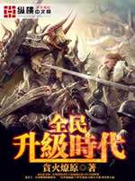 ȫ������ʱ��