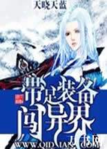 ����װ�������