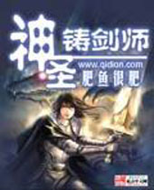 ��ʥ����ʦ����