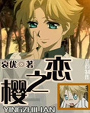 ��Ѫ����ʿӢ֮��