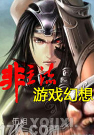 ��������Ϸ�������