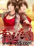 ����֮����Ʀ�����