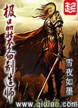 ��Ʒװ������ʦ����