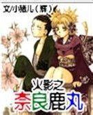 ��Ӱ֮����¹�����