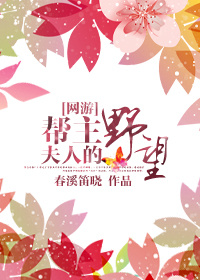 [����]�������˵�Ұ��