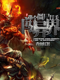 ������ʬ���ִ����