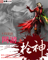 ����֮ǹ��