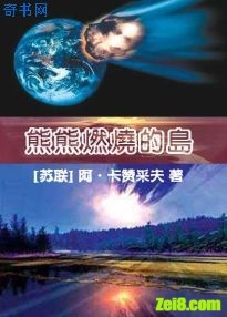 ����ȼ�յĵ�