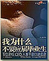 ��Ϊʲô��ҪӦ���ҵ������