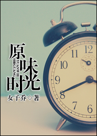 ԭζʱ�����