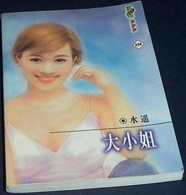 ��С�����