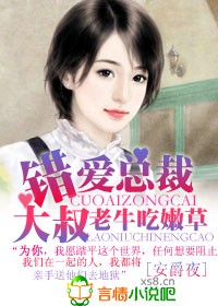 �����ܲô���,��ţ���۲ݷ���