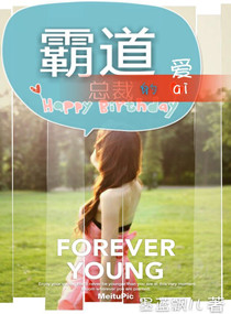 �Ե��ܲõİ�