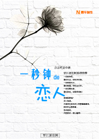 һ���ӵ����˷���