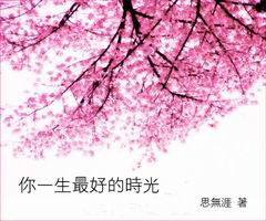 ��һ����õ�ʱ�����