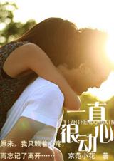 һֱ�ܶ��ķ���