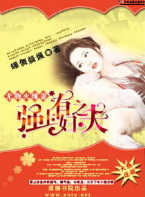 ���������һǿ���и�֮�����