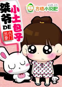 ��ү��С�����ӷ���