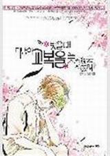 ������ȥУ��ʱ����