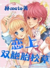 ˫��̥У�ݵ�ŮӶ����