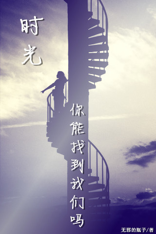 ʱ�������ҵ����������