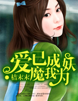 ���ѳ�ħ��Ϊ������