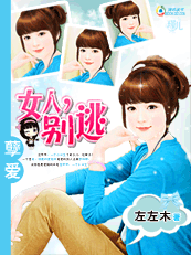 ����:Ů��,���ӷ���