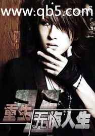 ����֮�޻���������