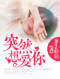 ͻȻ�밮�����