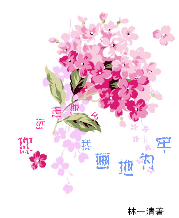 ��Զ������,�һ���Ϊ�η���