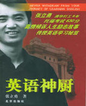 Ӣ���������